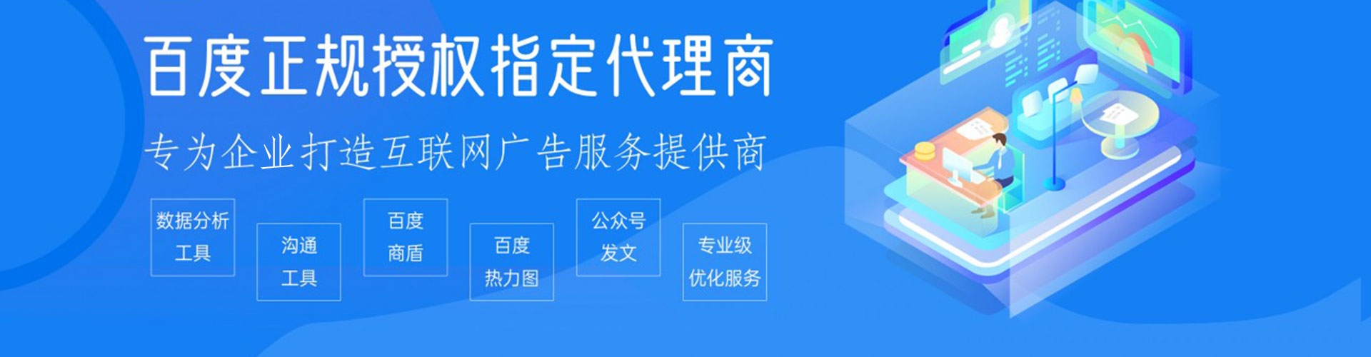 东港信息流开户